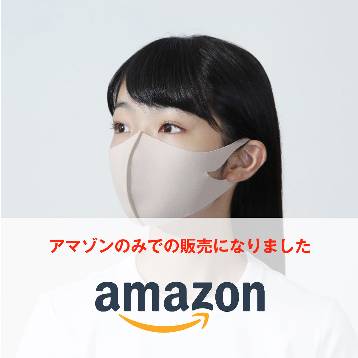 ATB-UV+ MASK®︎ SMOOTH – the-session