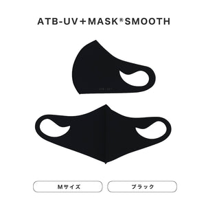 ATB-UV+ MASK®︎ SMOOTH