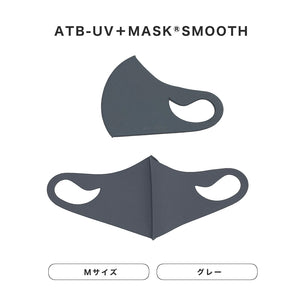 ATB-UV+ MASK®︎ SMOOTH